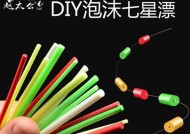 鹅毛浮钓鱼技巧有哪些？如何提高钓鱼成功率？