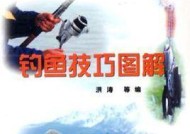 翻板长江钓鱼技巧有哪些？如何提高钓鱼成功率？