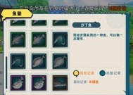 冰糖钓鱼的技巧是什么？如何提高冰糖钓鱼的成功率？
