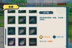 冰糖钓鱼的技巧是什么？如何提高冰糖钓鱼的成功率？