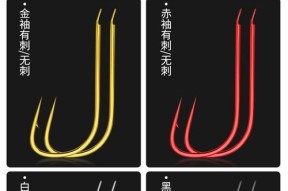 倒刺鱼钩如何正确摘鱼？掌握这些技巧轻松应对！