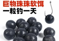 翻板珠珠钓鱼技巧有哪些？如何提高钓鱼成功率？