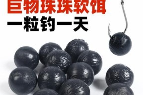 翻板珠珠钓鱼技巧有哪些？如何提高钓鱼成功率？