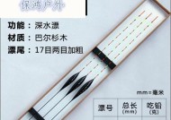 浮漂倾斜钓鲫鱼技巧有哪些？如何正确应对浮漂倾斜？