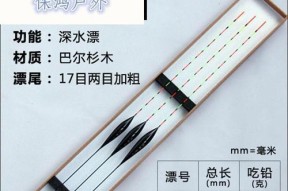 浮漂倾斜钓鲫鱼技巧有哪些？如何正确应对浮漂倾斜？