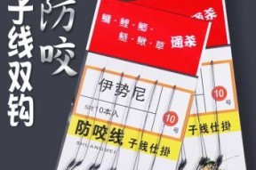 钓草鱼技巧朝天鱼钩怎么绑？正确绑法有哪些步骤？