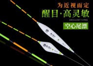 黑坑钓鱼时如何调整鱼漂？有哪些调漂技巧能提高渔获？