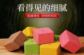 翻板方块料钓鱼技巧是什么？如何提高钓鱼成功率？