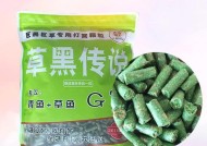 钓鱼小药调味技巧是什么？如何正确使用提高钓鱼效果？
