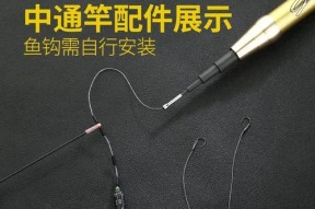 掌握打竿器，轻松成为钓鱼高手（钓鱼技巧大揭秘，让你的鱼篓满满）