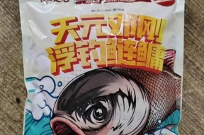 成品鱼饵钓鲢鳙技巧和方法是什么？如何有效使用？