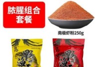 如何调配最佳钓鱼窝料？常见问题及解决方法是什么？