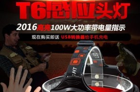 如何正确使用钓鱼灯？有哪些技巧可以提高夜间钓鱼效率？