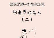 二两换八两钓鱼技巧是什么？如何正确运用提高钓鱼效率？
