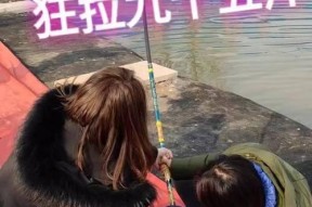美女钓鱼技巧（掌握技巧轻松钓到大鱼）
