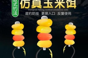 夏初钓鱼发窝技巧教程（掌握技巧）