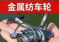 纺线轮钓鱼技巧有哪些？如何提高钓鱼效率？