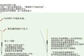调漂钓鱼的正确方法和技巧是什么？如何提高钓鱼效率？