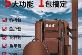 如何高效整理钓鱼箱子？收纳技巧教学来帮忙！