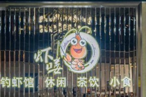 仿真虾钓鱼的正确方法和技巧是什么？如何提高钓鱼技巧？