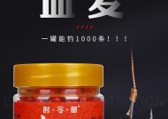 发酵麦粒钓鱼技巧有哪些？如何正确使用发酵麦粒提高钓鱼成功率？