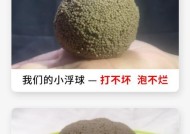 浮水颗粒破碎钓黑坑技巧有哪些？如何提高钓黑坑的效率？