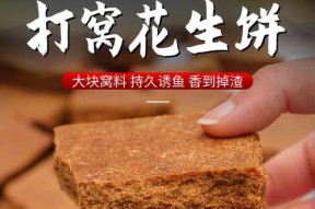 如何调配最佳钓鱼窝料？教程步骤与常见问题解答？