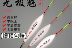 黑坑钓鲫鱼漂怎么用？有哪些技巧和常见问题解答？