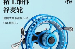前打轮钓鱼技巧有哪些？如何正确使用前打轮提高钓鱼效率？