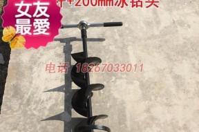 冰钓钻洞技巧教学？如何快速有效地钻出冰洞？