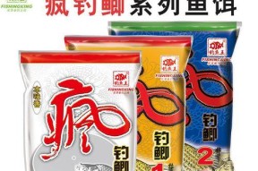 夏季野钓如何搭配钓鱼王饵料？掌握最新技巧提升渔获！
