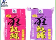 方块饼饵钓鱼技巧有哪些？如何提高钓鱼成功率？