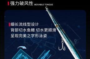 浮水铅笔钓翘嘴技巧手法教学？如何提高钓翘嘴的成功率？