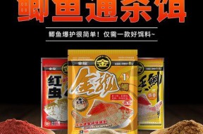 钓鱼技巧与饵料拉丝粉配方大揭秘（以提升钓鱼成功率的有效方法和配方分享）
