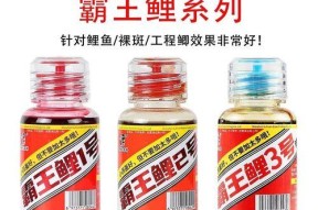 钓鱼小药用法技巧是什么？如何正确使用提高钓鱼效率？