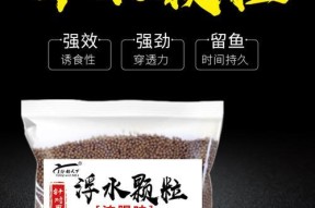 正确开粘麻团鱼饵的技巧（掌握鲫鱼钓技）