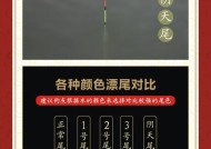 如何使用浮漂成功钓到草鱼？掌握这些技巧了吗？