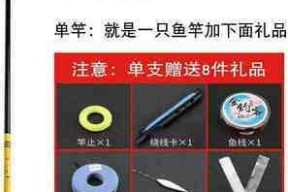飞德钓鱼技巧教程有哪些常见问题？如何解决？