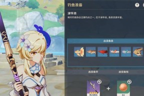 元神钓鱼的技巧与方法（掌握元神钓鱼）