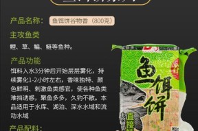 菜粕饼钓鱼技巧有哪些？如何提高使用菜粕饼的钓鱼效果？