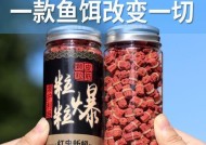 饵料搭配野钓技巧和方法？如何提高野钓成功率？