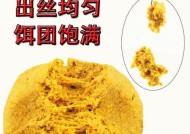 浮水颗粒钓草鱼黑坑技巧有哪些？如何提高钓获率？