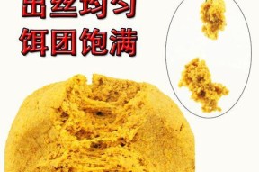 浮水颗粒钓草鱼黑坑技巧有哪些？如何提高钓获率？