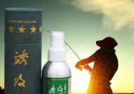 钓鱼小药调味技巧（提升钓鱼效果的秘密武器）