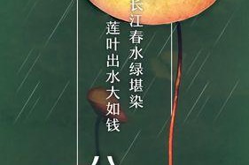 谷雨立夏期间钓鱼技巧（享受春天的钓鱼乐趣）
