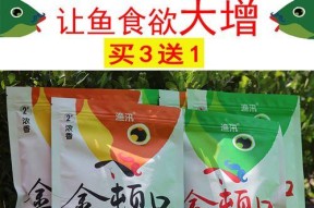 钓鱼调饵技巧钓鱼鱼饵有哪些常见问题？如何解决？