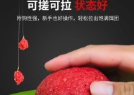仲春野钓鲤鱼打窝技巧（挖窝准备工作及打窝技巧）