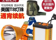钓鱼氙气灯使用技巧？如何延长使用寿命？