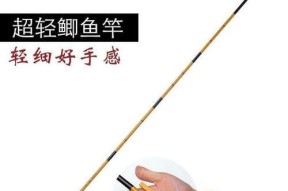 中秋手竿野钓技巧与方法（掌握钓鱼技巧）
