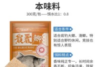 黑坑垂钓新鱼时用散炮饵的技巧是什么？如何提高垂钓效果？